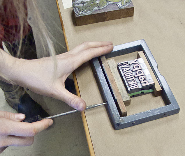 Type being set for letterpress.