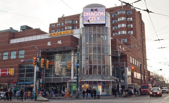 Dragon City Mall at Dundas and Spadina in Toronto.
