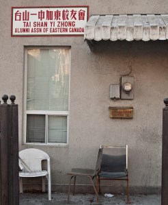 Entrance and sign for Tai Shan association.