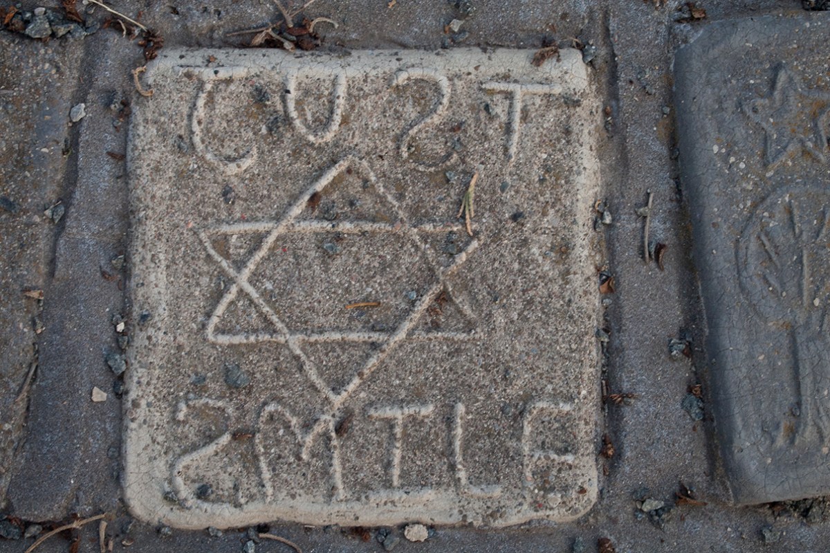 Just smile written backwards on tile.