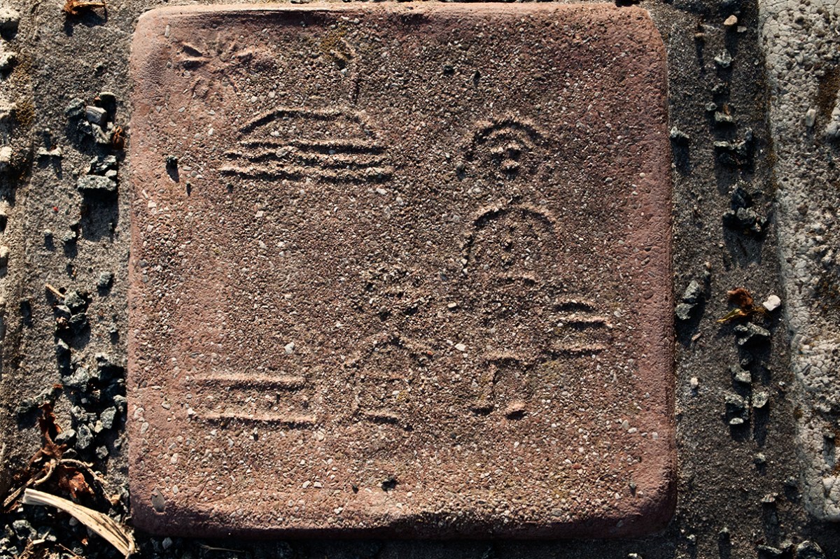 Mother and child tile.