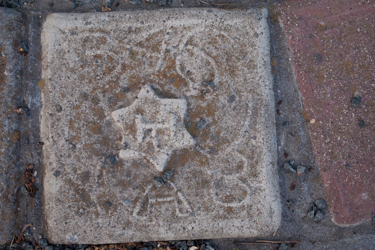 Star of David tile.