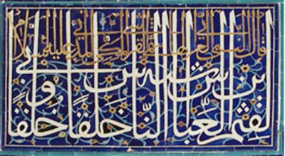 Calligraphy on blue ground.