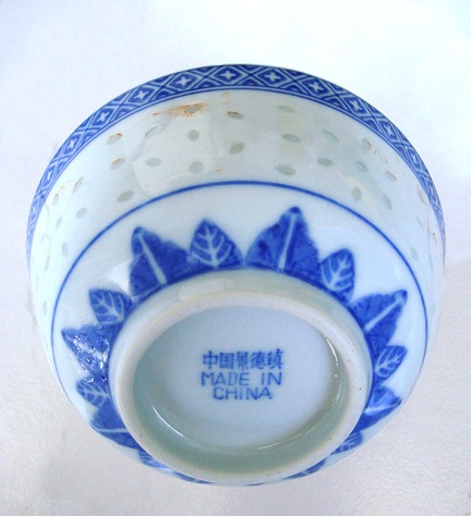 Chinese rice bowl.