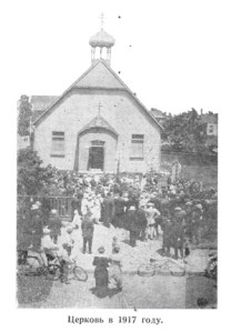 Russian original Orthodox Church of Christ the Saviour