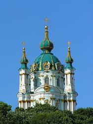 St. Andrew's Church, Kiev, The Ukraine.