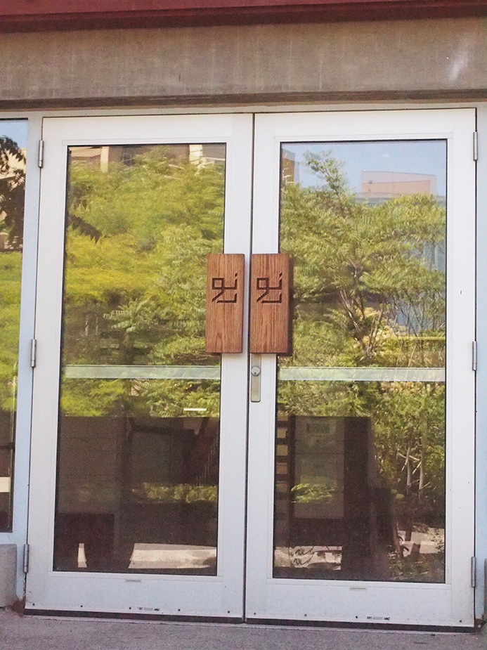 Doors of Noor Cultural Centre.