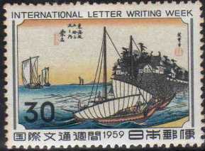 Japan_Stamp_in_1959_International_Letter_Writing_Week